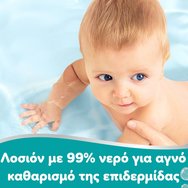 Pampers 99% Water Baby Wipes Бебешки кърпички с 99% вода и мек лосион за ефективно почистване и защита на чувствителна кожа с капак 1080 броя (18x60 броя)