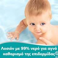 Pampers 99% Water Baby Wipes Бебешки кърпички с 99% вода и мек лосион за ефективно почистване и защита на чувствителна кожа с капак 60 броя