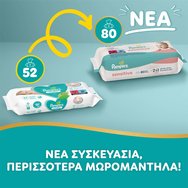 Pampers Sensitive Baby Wipes Нежни бебешки кърпички, които почистват и защитават чувствителната бебешка кожа 160 броя (2x80 броя) Pampers Sensitive Baby Wipes Нежни бебешки кърпички, които почистват и защитават чувствителната бебешка кожа 160 броя (2x80 броя)