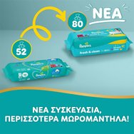 Pampers Fresh & Clean Wet Wipes Бебешки кърпички за нежно ежедневно почистване, подходящи за ръце и лице, 160 броя (2x80 броя)