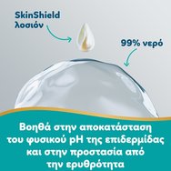 Pampers Aqua Soft Touch Baby Wipes Меки бебешки кърпички с релефна текстура за ефективно почистване и защита на чувствителна кожа с капак 48 броя