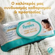 Pampers Aqua Soft Touch Baby Wipes Меки бебешки кърпички с релефна текстура за ефективно почистване и защита на чувствителна кожа с капак 144 броя (3x48 броя)