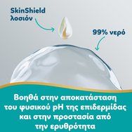 Pampers Aqua Soft Touch Baby Wipes Меки бебешки кърпички с релефна текстура за ефективно почистване и защита на чувствителна кожа с капак 144 броя (3x48 броя)