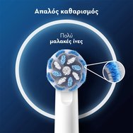 Oral-B Pro Sensitive Clean Soft Electric Toothbrush Head Replacement White 10 бр Oral-B Pro Sensitive Clean Soft Electric Toothbrush Head Replacement White 10 бр