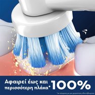 Oral-B Pro Sensitive Clean Soft Electric Toothbrush Head Replacement White 10 бр Oral-B Pro Sensitive Clean Soft Electric Toothbrush Head Replacement White 10 бр