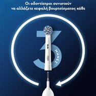 Oral-B Pro Sensitive Clean Soft Electric Toothbrush Head Replacement White 10 бр Oral-B Pro Sensitive Clean Soft Electric Toothbrush Head Replacement White 10 бр