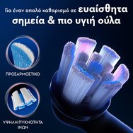 Oral-B iO Gentle Care Brush Heads Black 8 бр Oral-B iO Gentle Care Brush Heads Black 8 бр
