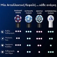 Oral-B iO Radiant White Replacement Brush Heads Black 8 бр