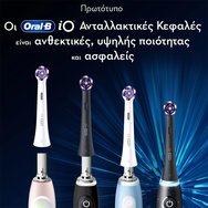Oral-B iO Radiant White Replacement Brush Heads Black 8 бр