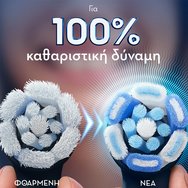 Oral-B iO Ultimate Clean Replacement Brush Heads Black 8 бр Oral-B iO Ultimate Clean Replacement Brush Heads Black 8 бр