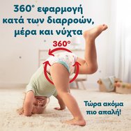 Pampers Active Baby Pants Monthly Pack Νο7 (15+kg) Гащи-пелени 128 броя