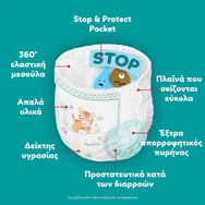 Pampers Active Baby Pants Monthly Pack Νο7 (15+kg) Гащи-пелени 128 броя
