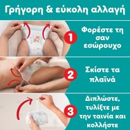 Pampers Active Baby Pants Monthly Pack No3 (6-11kg) Памперси Панталони 204 Памперси
