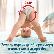 Pampers Premium Care Pants Monthly Pack No5 (11-17kg) Памперси гащи 108 части