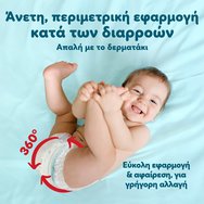 Pampers Premium Care Pants Monthly Pack No4 (9-15kg) Пелени-гащички 124 броя