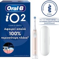 Oral-B iO 2 Clean & Gentle Electric Toothbrush Calm Pink Електрическа Четка за Зъби с 3 Режима на Почистване & Сензор за Натиск в Розов Цвят с Калъф за Пренасяне 1 Брой