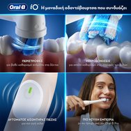 Oral-B iO 2 Clean & Gentle Electric Toothbrush Calm Pink Електрическа Четка за Зъби с 3 Режима на Почистване & Сензор за Натиск в Розов Цвят с Калъф за Пренасяне 1 Брой