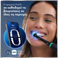 Oral-B iO Series 6 Hλεκτρική Οδοντόβουρτσα Grey Opal