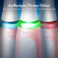 Oral-B iO 3 Clean & Gum Care Electric Toothbrush Blush Pink Електрическа четка за зъби с 3 режима на почистване & сензор за натиск, нежна към венците, в розов цвят с калъф за пренасяне 1 брой Oral-B iO 3 Clean & Gum Care Electric Toothbrush Blush Pink Електрическа четка за зъби с 3 режима на почистване & сензор за натиск, нежна към венците, в розов цвят с калъф за пренасяне 1 брой