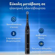Oral-B Promo iO Series 2 Clean & Gentle Electric Toothbrush Night Black & Forest Green Електрически четки за зъби с 3 програми за почистване & сензор за натиск за нежно почистване в черен & тъмнозелен цвят 2 броя & 1 калъф за пътуване Oral-B Promo iO Series 2 Clean & Gentle Electric Toothbrush Night Black & Forest Green Електрически четки за зъби с 3 програми за почистване & сензор за натиск за нежно почистване в черен & тъмнозелен цвят 2 броя & 1 калъф за пътуване