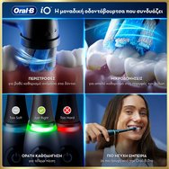 Oral-B iO 9 DUO Ηλεκτρικές Οδοντόβουρτσες - Black & Rose Quartz