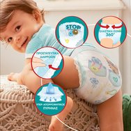 Pampers Pants 360° Νο5 (12-17kg) 28 бр