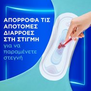 Always Ultra Day Normal Sanitary Towels with Wings Size 1, 9 бр
