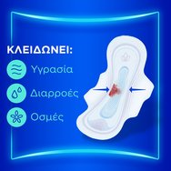 Always Ultra Day Normal Sanitary Towels with Wings Size 1, 9 бр