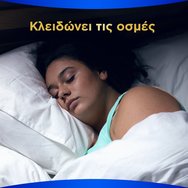 Always Ultra Secure Night Sanitary Towels with Wings Size 4, 24 бр