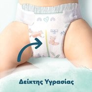 Pampers Harmonie No1 (2-5kg) 50 пелени Pampers Harmonie No1 (2-5kg) 50 пелени