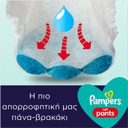 Pampers Night Pants No5 (12-17kg) 22 памперса