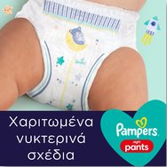 Pampers Night Pants No5 (12-17kg) 22 памперса