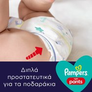 Pampers Night Pants No3 (6-11kg) 29 пелени