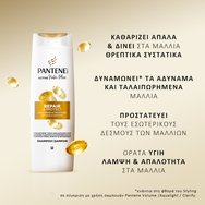 Pantene Pro-V Active Nutri-Plex Repair & Protect Shampoo for Weak, Damaged Hair - 90ml Travel Size Pantene Pro-V Active Nutri-Plex Repair & Protect Shampoo for Weak, Damaged Hair - 90ml Travel Size
