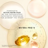 Pantene Pro-V Active Nutri-Plex Repair & Protect Shampoo for Weak, Damaged Hair - 90ml Travel Size Pantene Pro-V Active Nutri-Plex Repair & Protect Shampoo for Weak, Damaged Hair - 90ml Travel Size