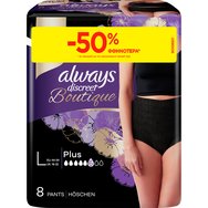 Always Promo Discreet Boutique Pants No 6 Plus 44-54 Бельо при инконтиненция 8 части на специална цена - Large