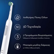 Oral-B Professional Clean 1, Electric Toothbrush 1 бр