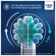 Oral-B Frozen Pro Kids Superior Cleaning to Fight Cavities 3+ Years Super Soft 1 бр