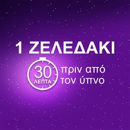 ZzzQuil Natura Melatonin 30 Softgels - Banana & Mango ZzzQuil Natura Melatonin 30 Softgels - Banana & Mango