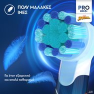 Oral-B Kids Spiderman Extra Soft Electric Toothbrush Replacement 2 бр Oral-B Kids Spiderman Extra Soft Electric Toothbrush Replacement 2 бр