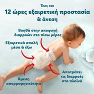 Pampers Premium Care Pants Jumbo Pack No7 (17+Kg) 27 пелени Pampers Premium Care Pants Jumbo Pack No7 (17+Kg) 27 пелени