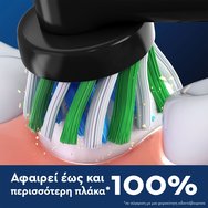 Oral-B Pro Cross Action Electric Toothbrush Head Black Replacement 2 Броя