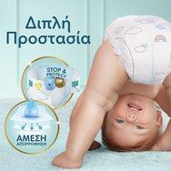 Pampers Premium Care Monthly Pack №3 (6-10kg) 200 броя