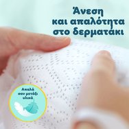 Pampers Premium Care Monthly Pack №3 (6-10kg) 200 броя