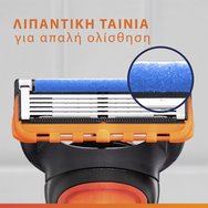 Gillette Promo Fusion 5 Replacement Razors 8 бр & Калъф за носене 1 бр