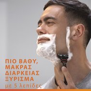 Gillette Promo Fusion 5 Replacement Razors 8 бр & Калъф за носене 1 бр