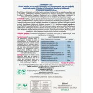 Esi Cranberry Cyst 30tabs
