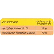 Esi Propolaid Junior Throat Spray 20ml Esi Propolaid Junior Throat Spray 20ml