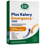Esi Plus Kalory Emergency 2000 Хранителна добавка, която намалява усвояването на въглехидратите за контрол на телесното тегло 24tabs