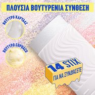 Nyx Professional Makeup Buttermelt Stix Glow Boosting Highlighter 5g - 03 That\'s So Melt